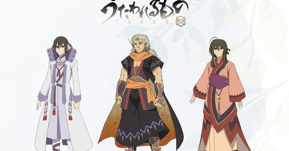 Utawarerumono: Mask of Truth Anime Adds 5 Cast Members - News - Anime News  Network