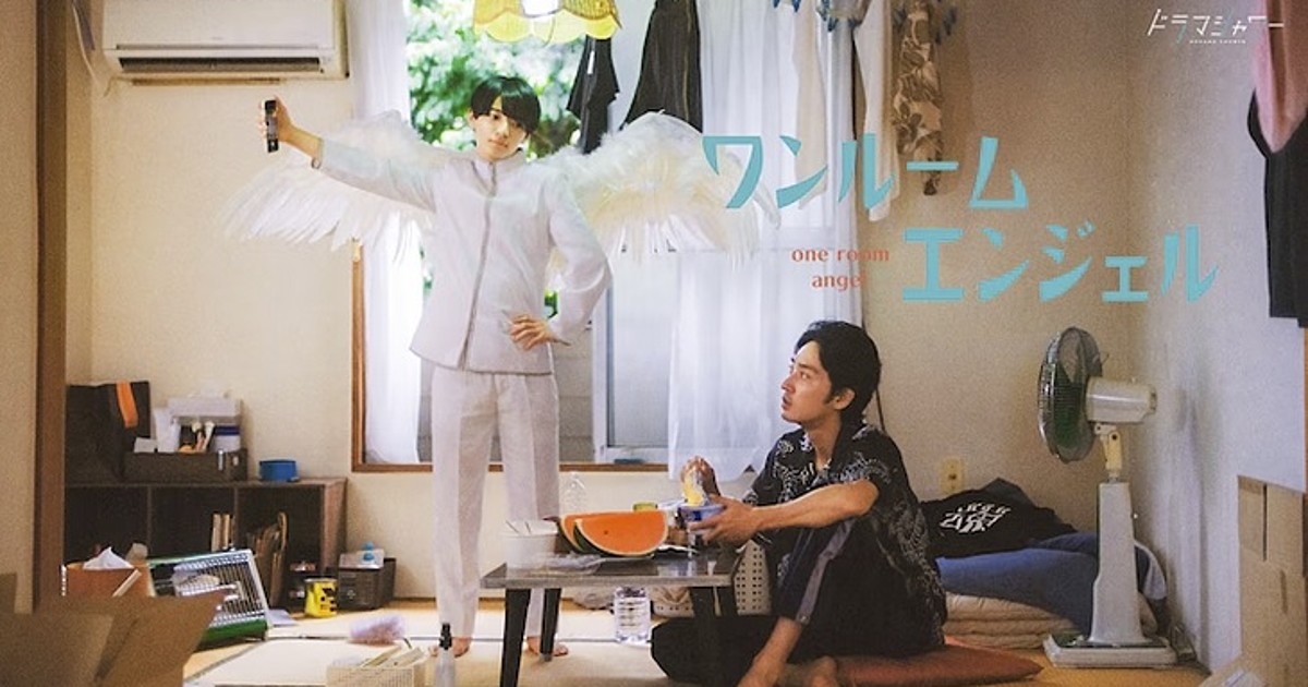 Title: One Room Angel by Harada ~Shiguma - Life of a Fujoshi