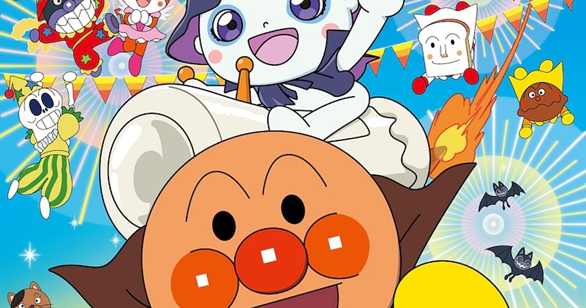 Stream Japan Zone - Rede manchete e você…o boom de animes na TV by Japan  Zone