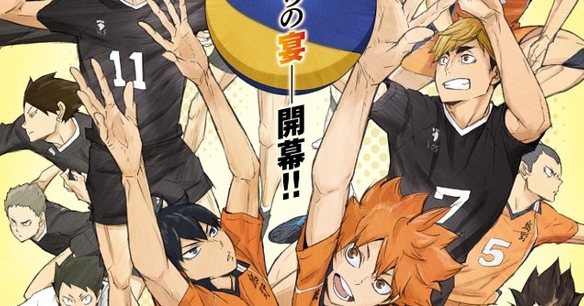 Haikyuu!!: To the Top is Coming to Crunchyroll in January