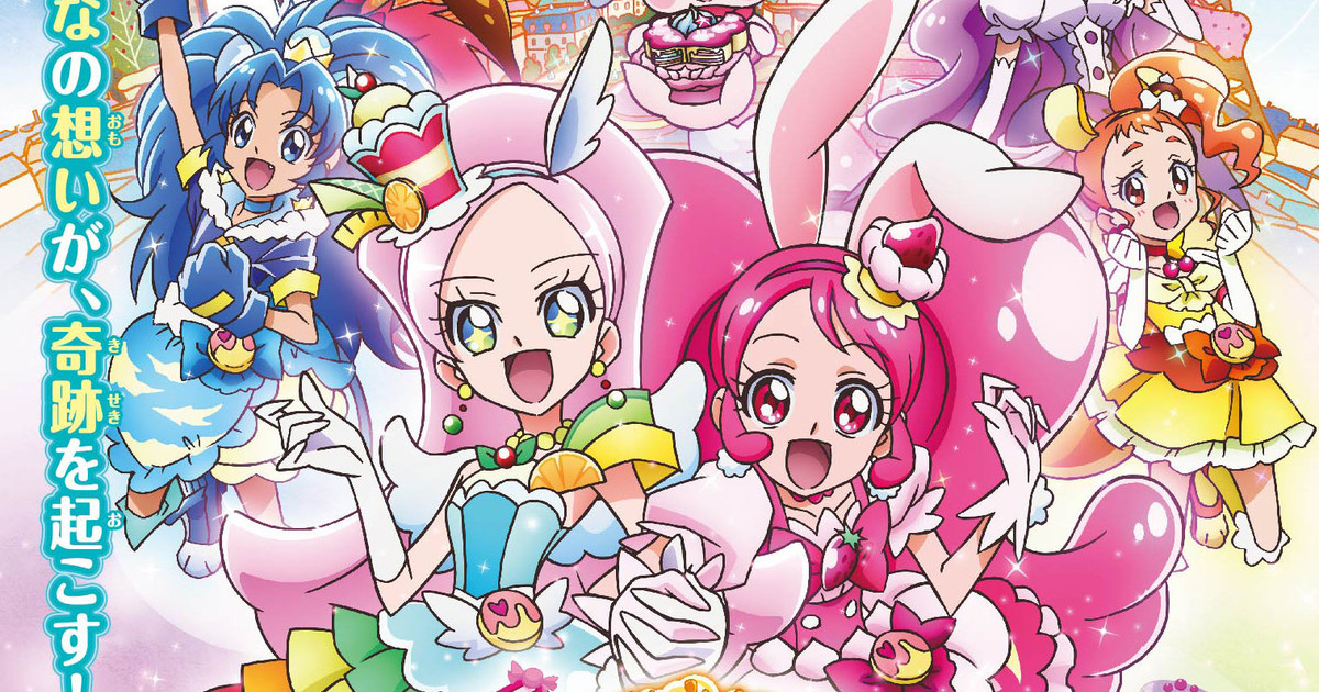 KIRA KIRA☆PRETTY CURE A LA MODE em português brasileiro - Crunchyroll