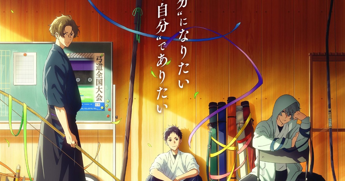 Tsurune Movie Releases New Teaser Trailer & Poster!, Anime News