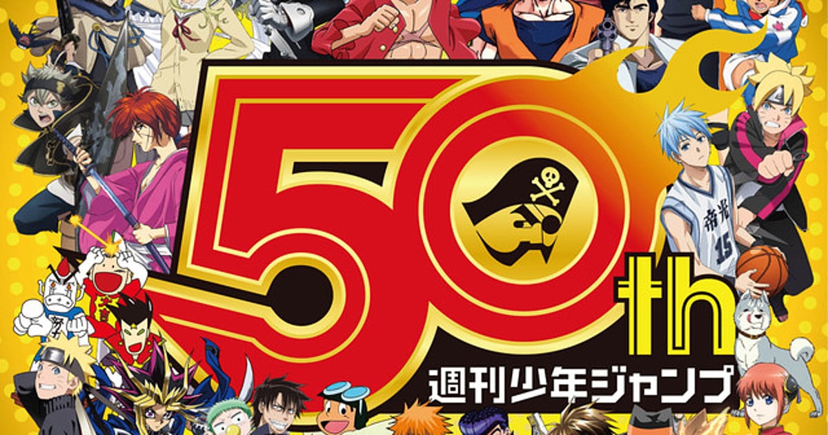 Shonen Jump's 50th Anniversary Celebrations Continue With 3rd Mix 