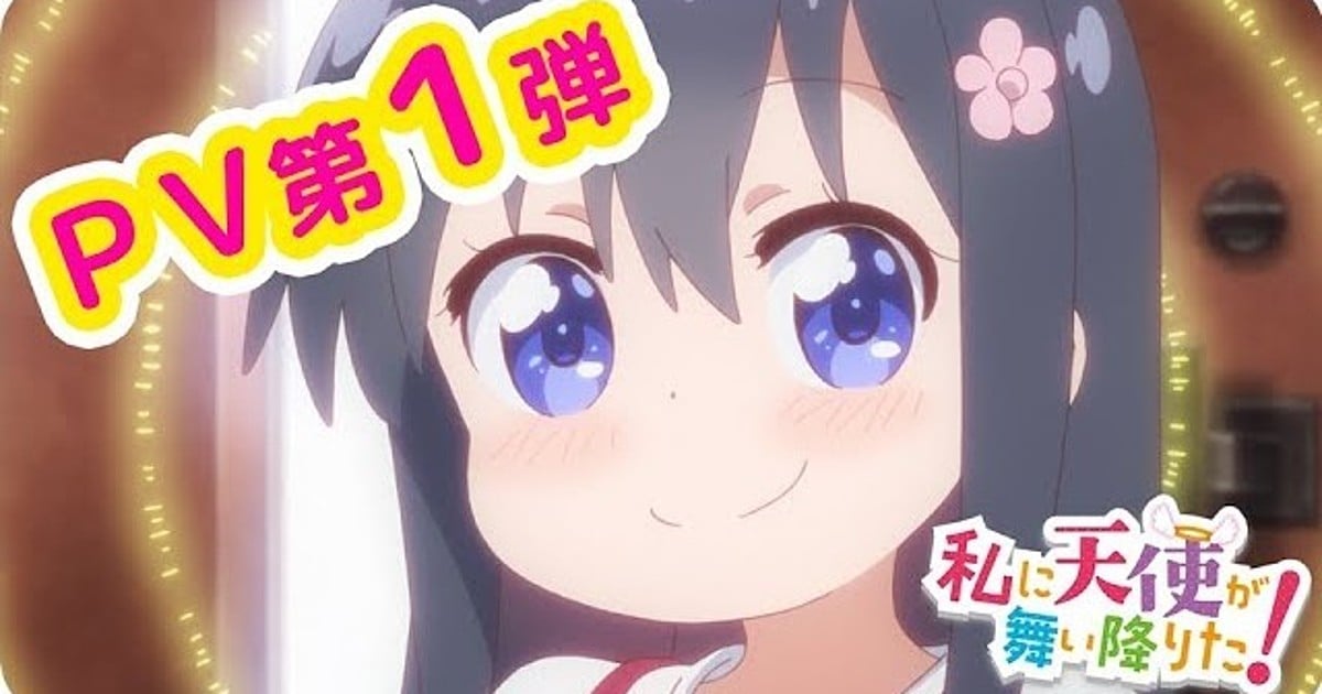 Watashi ni Tenshi ga Maiorita! (manga) - Anime News Network