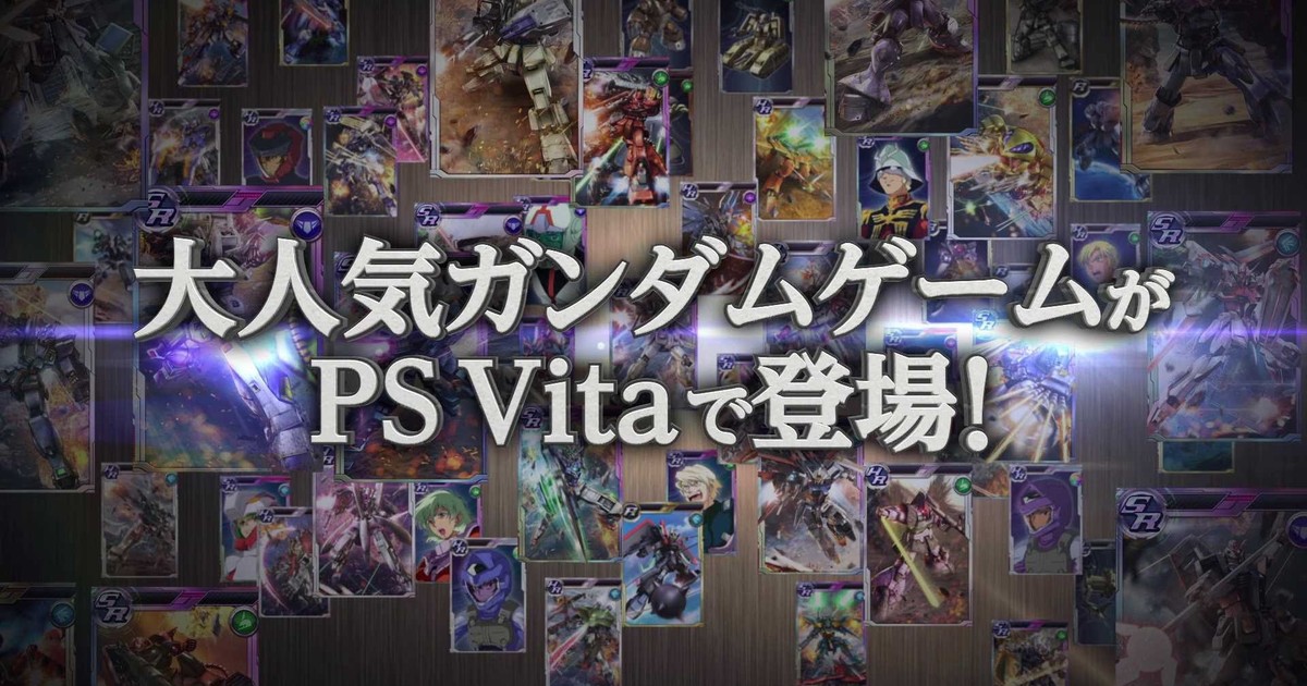 Gundam Conquest V Ps Vita Game S Promo Streamed News Anime News Network