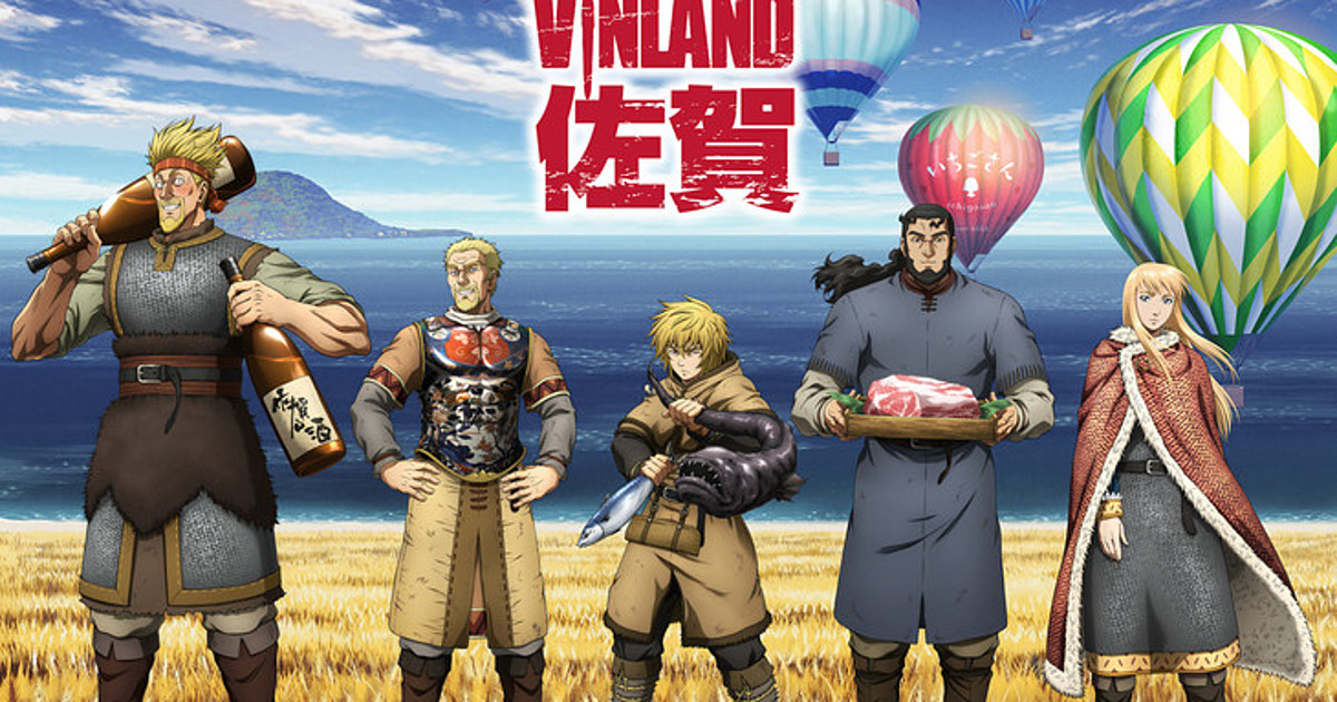 Vinland Saga Vikings Enjoy Saga Prefecture's Bounty - Interest - Anime News  Network