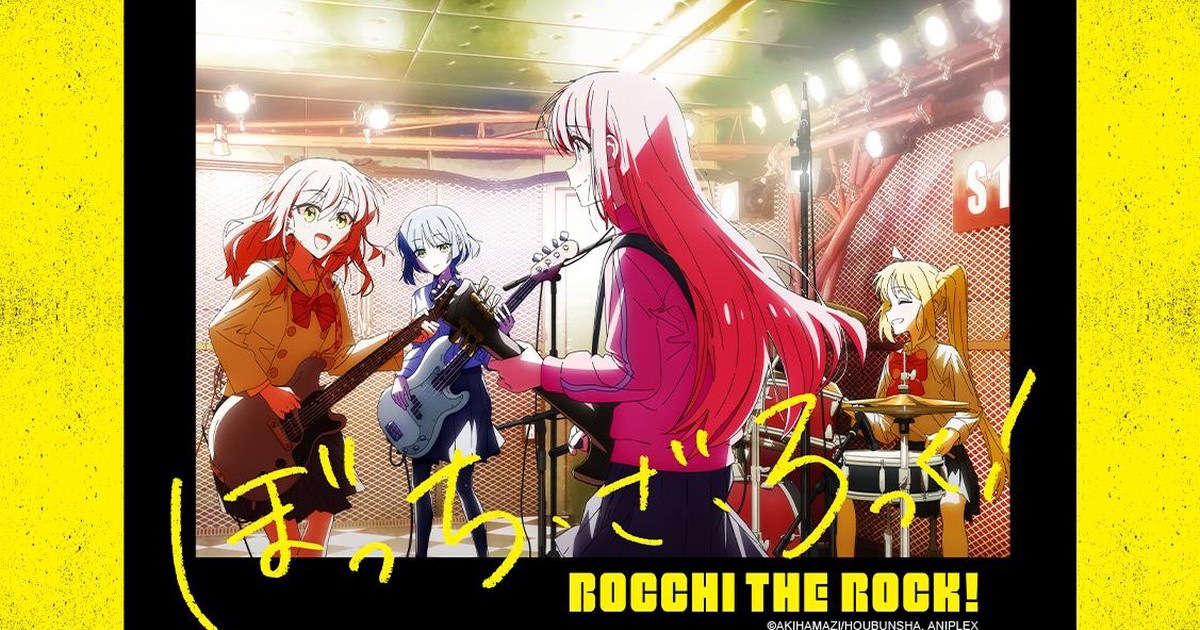Bocchi the Rock! TV Anime's Teaser Video Reveals Cast, Staff, 2022 Premiere  - News - Anime News Network