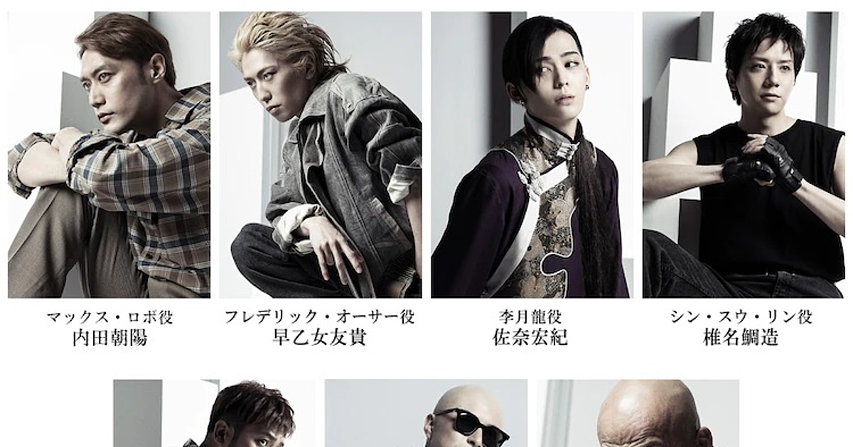 Banana Fish Manga Gets 2-Part Stage Play - News - Anime News Network