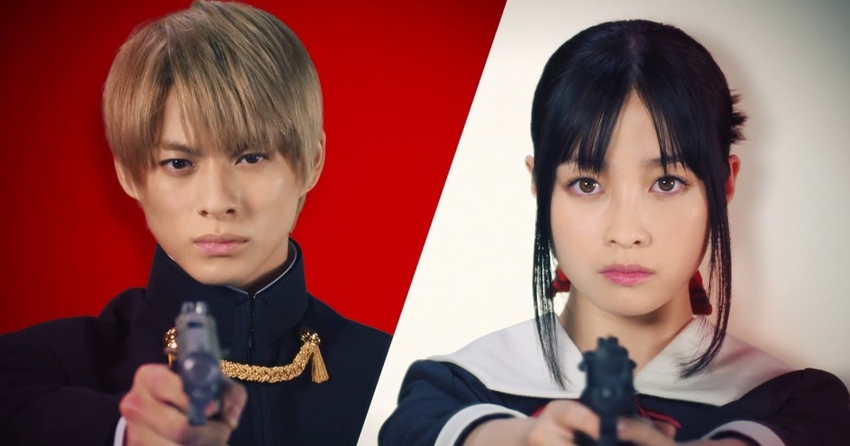 Live Action Kaguya Sama Love Is War Film Posts Teaser Video News Anime News Network