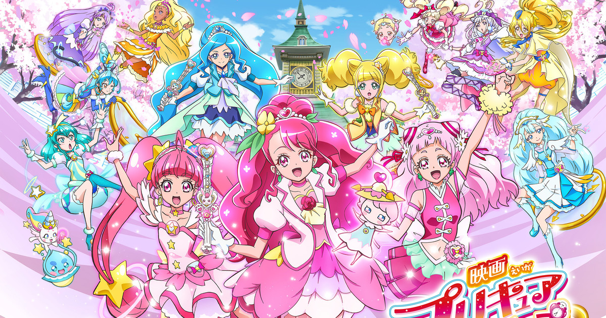 For the first time ever. Precure All Stars F will be distributed and screen  on this selected countries 🎉 : r/PrettyCures