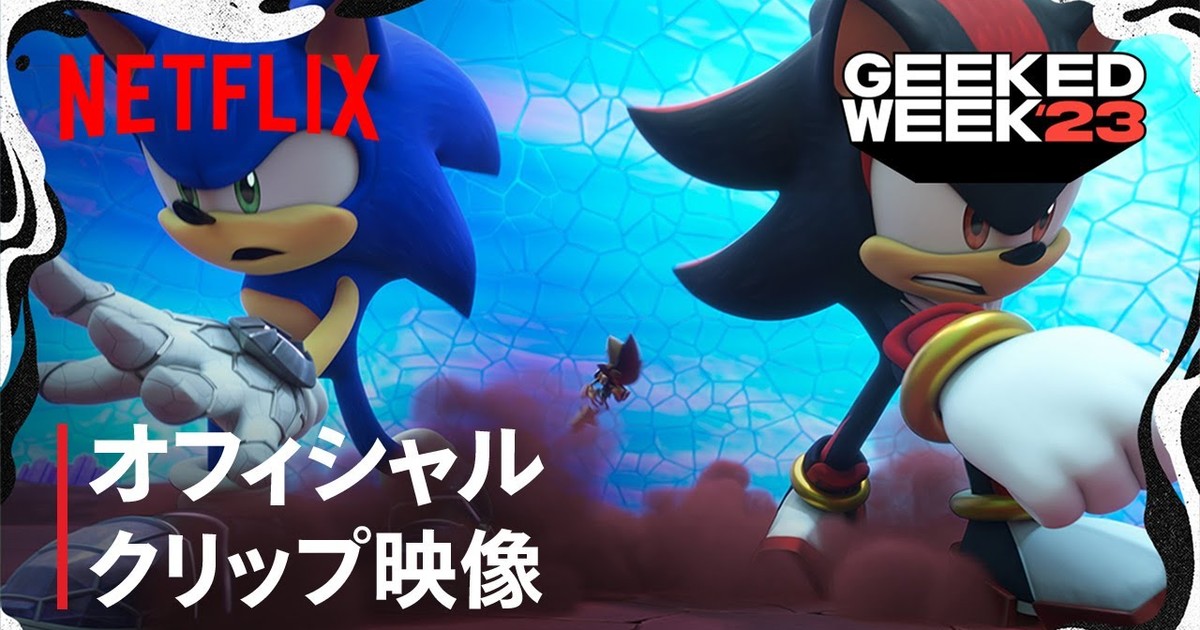 Netflix releases new three minute trailer for Sonic Prime - My