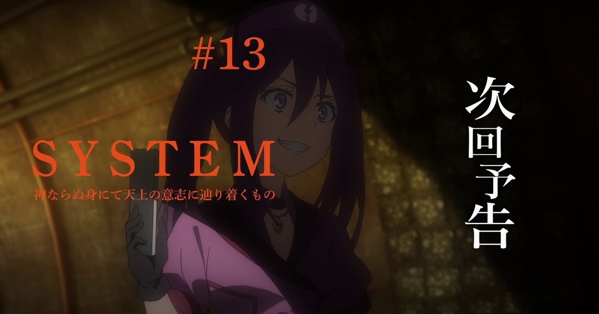 A Certain Scientific Railgun T Anime S Episode 13 Airs On May 1 News Anime News Network