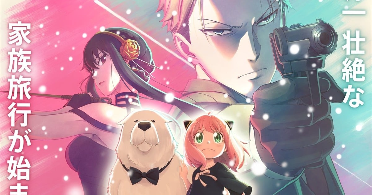 Spy x Family, one of the most anticipated anime of the season