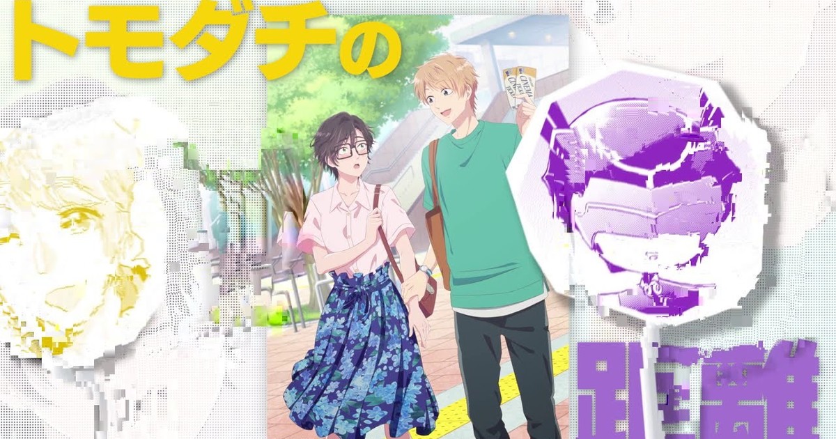 Wotakoi: Love is Hard for Otaku 3rd OVA Gets New PV