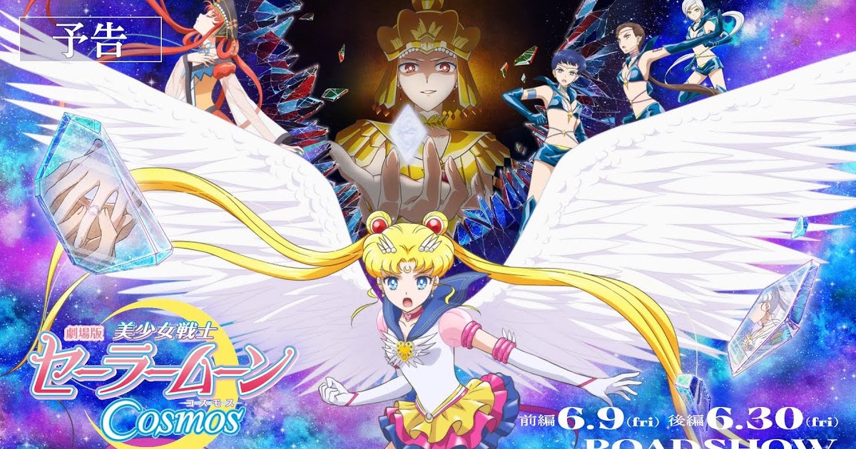 Novo trailer de Sailor Moon Cosmos traz destaque às Sailor Starlights -  Crunchyroll Notícias