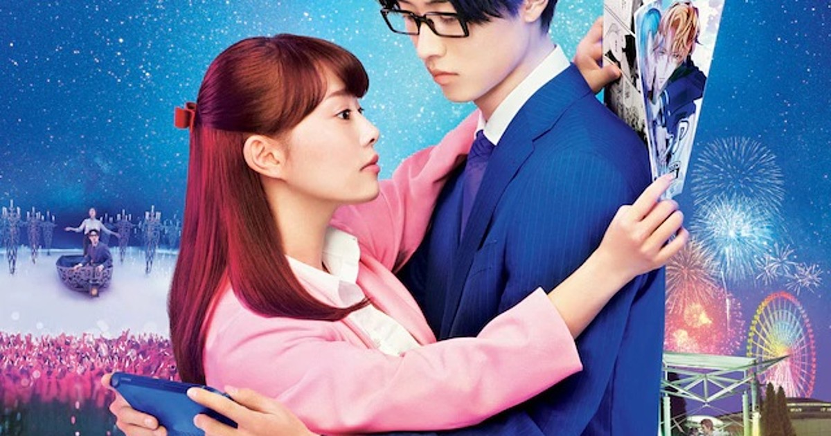 Otaku Romance is Chaotic in Wotakoi: Love is Hard for Otaku Live-Action  Film Full Trailer - Crunchyroll News