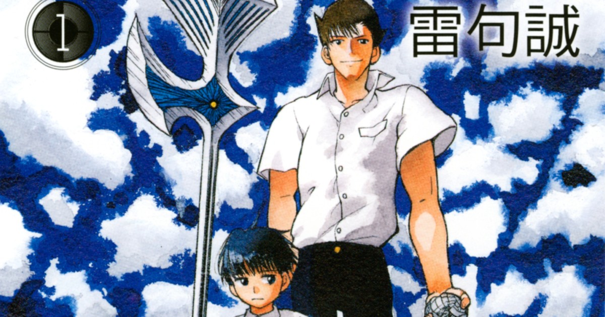 Zatch Bell! Manga Gets Its Own Art Exhibition This Fall