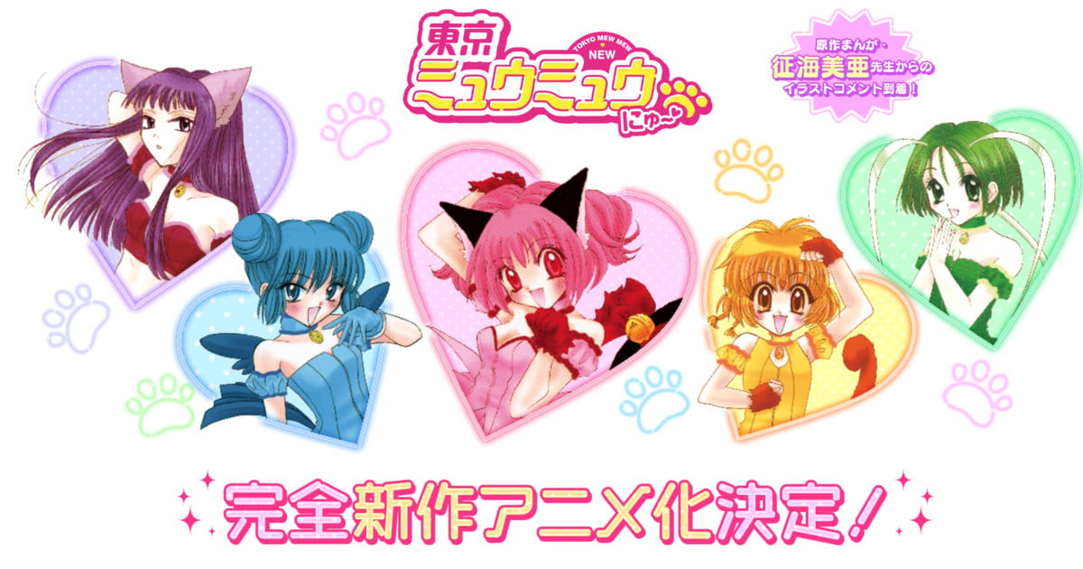 6 Tokyo Mew Mew Characters, Franzeska Edelyn's Favorite Anime to Cosplay |  Dunia Games
