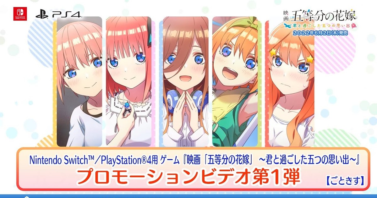 The Quintessential Quintuplets: Filme Anime vai ter Game para PS4
