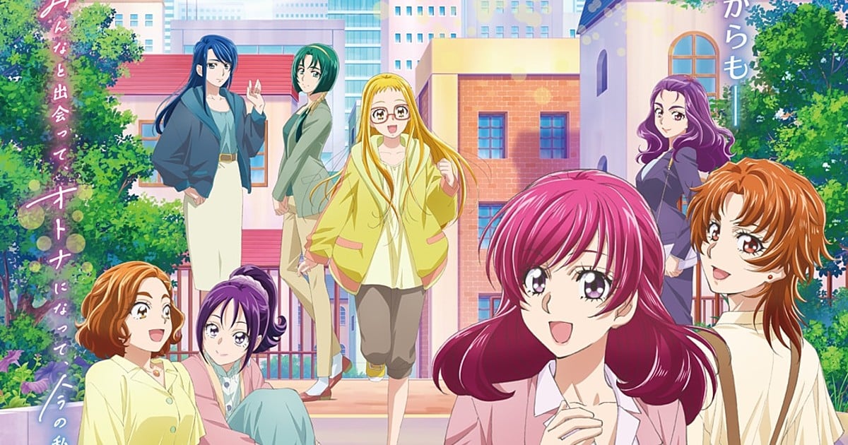 Power of Hope Grown-Up Precure 23 Anime Reveals Key Visual, Staff, and Cast  - QooApp News