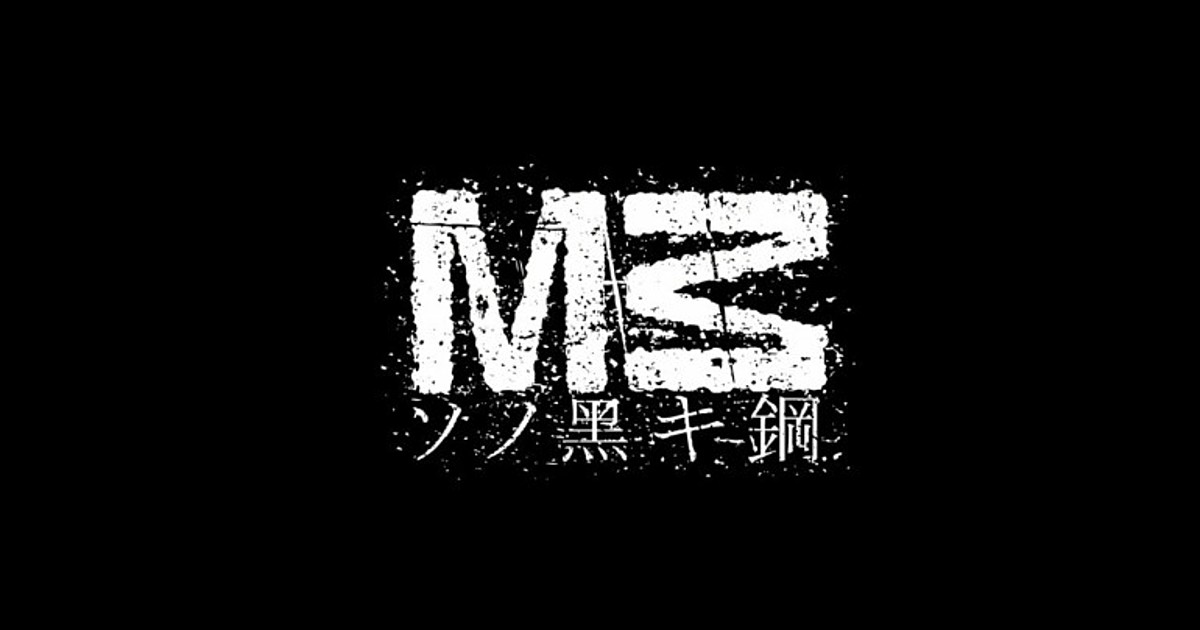 DAISUKI.net to Simulcast M3 that dark metal Worldwide - Anime News Network