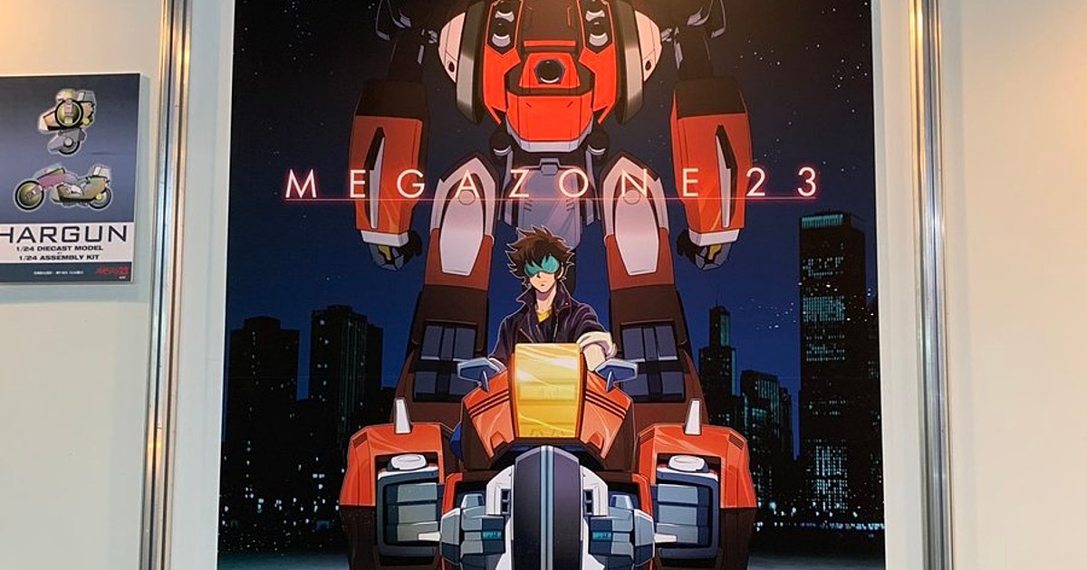 Megazone 23 Reboot Project Only Remakes Part I & II - News - Anime