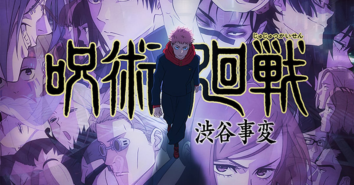 Jujutsu Kaisen will now debut with Hindi and Tamil dubs on
