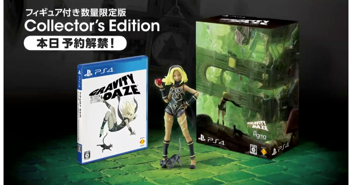 Gravity Rush Gets Special Anime, PS4 Remaster, Figma Figure - News