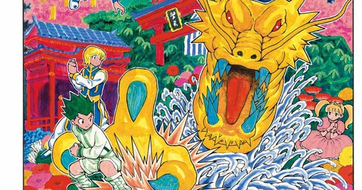 It was the ideal image”: Togashi Yoshihiro's Favorite Manga Did the  Unthinkable by Bringing Hunter x Hunter's Gon's Original Idea to Life in a  Unique Way