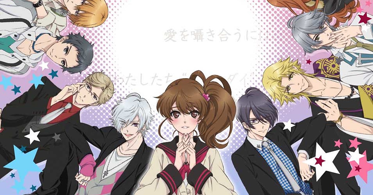 Brothers Conflict – All the Anime