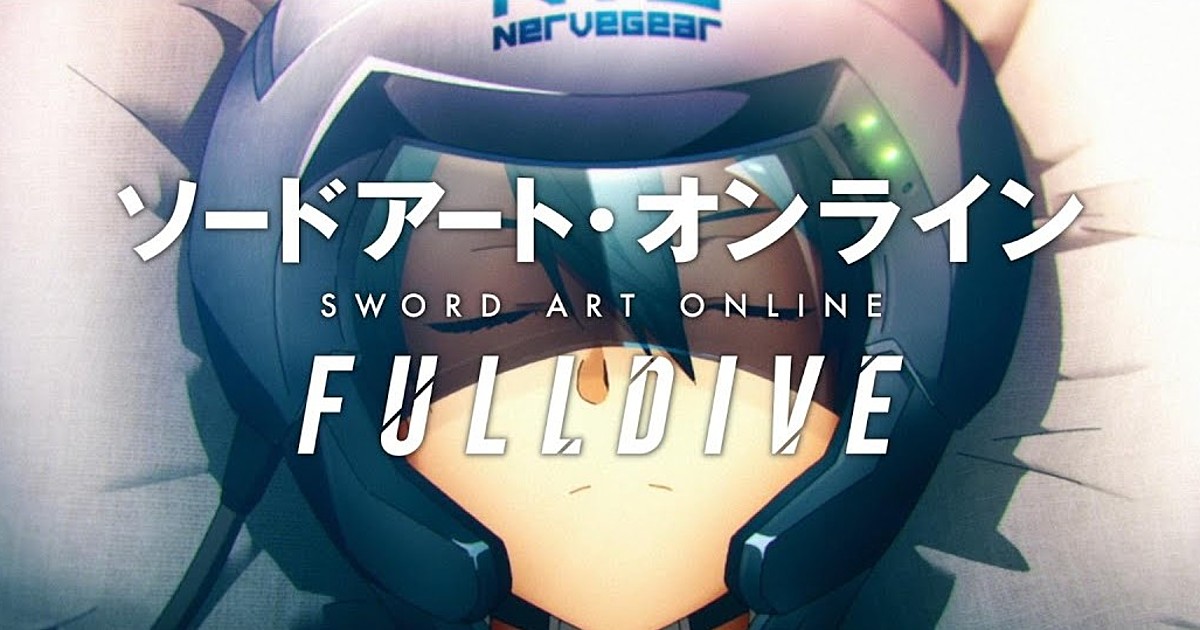 Crunchyroll to stream Sword Art Online 10th anniversary event
