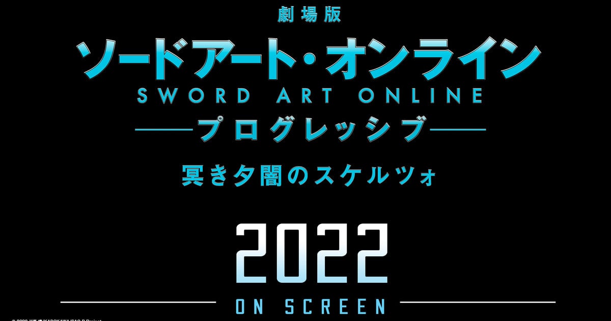2nd Sword Art Online: Progressive Film Opens in Vietnam on Friday - News -  Anime News Network