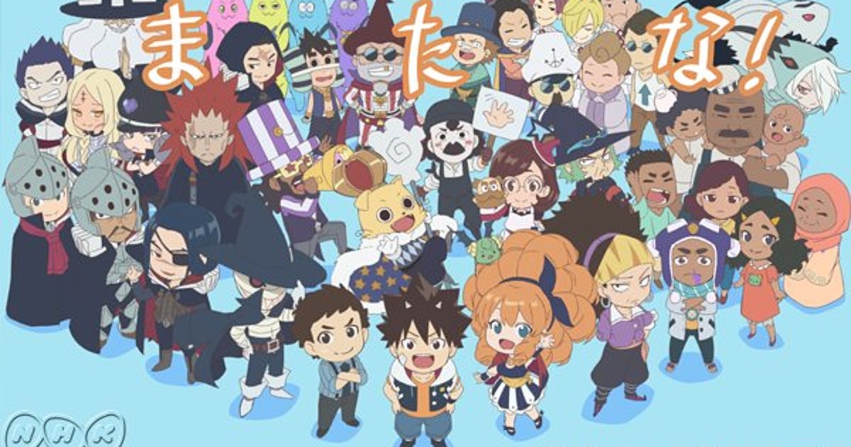 Characters appearing in Radiant Anime | Anime-Planet
