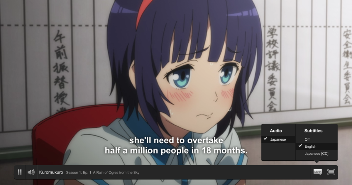 anime subtitles