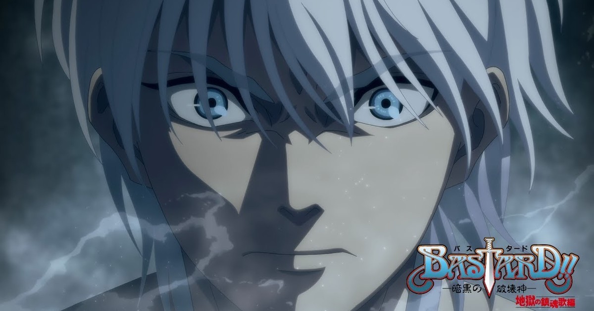 BASTARD!! -Heavy Metal, Dark Fantasy- Anime Gets Fired Up in OP Movie -  Crunchyroll News