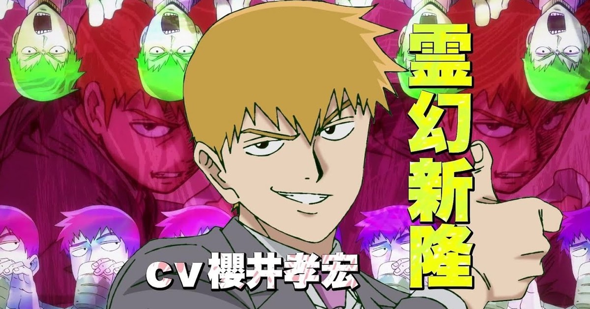 Anime On ComicBook.com on X: Mob Psycho 100's newest episode raised the  stakes with Season 3's first big villain:    / X