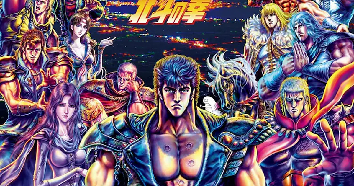 Fist of the North Star Takes Over Hokkaido's Hokuto City - Interest - Anime  News Network