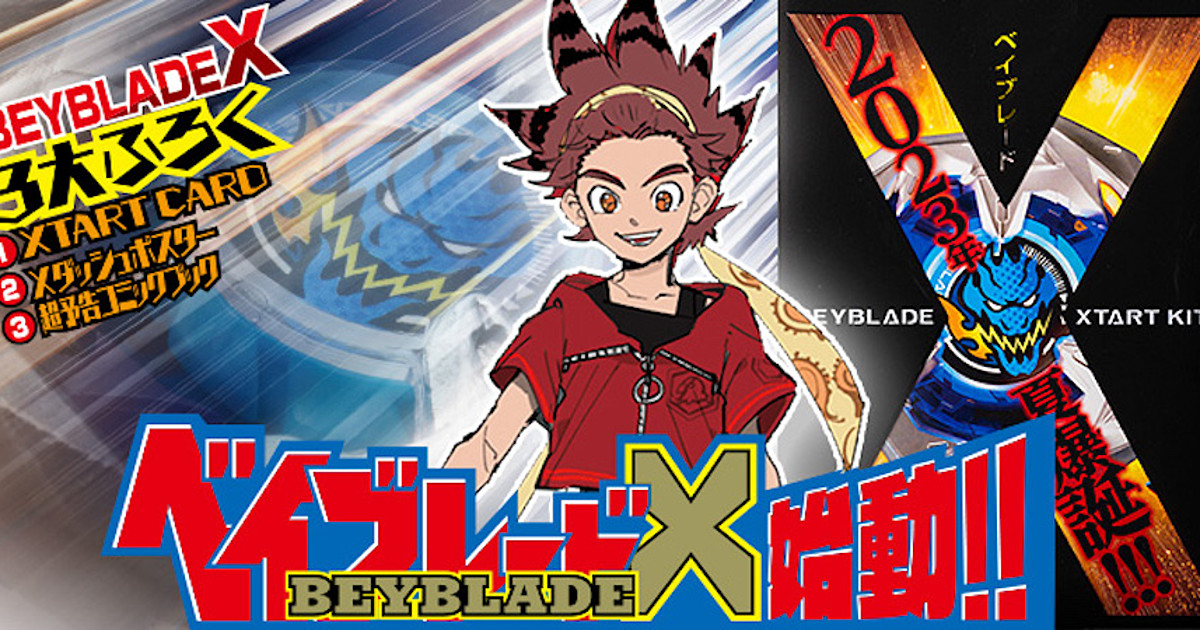 Takara Tomy Confirms Beyblade X TV Anime for This Fall  News  Anime News  Network