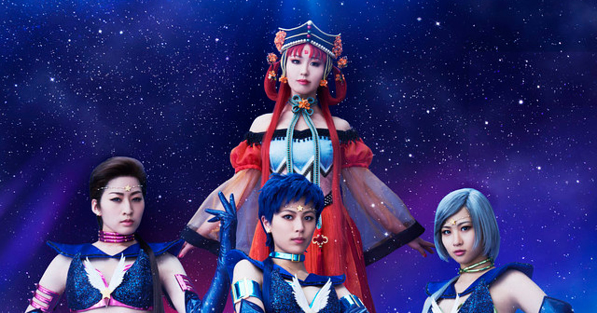 Pretty Guardian Sailor Moon Cosmos Reveals Sailor Galaxia, Princess Kakyu  Cast