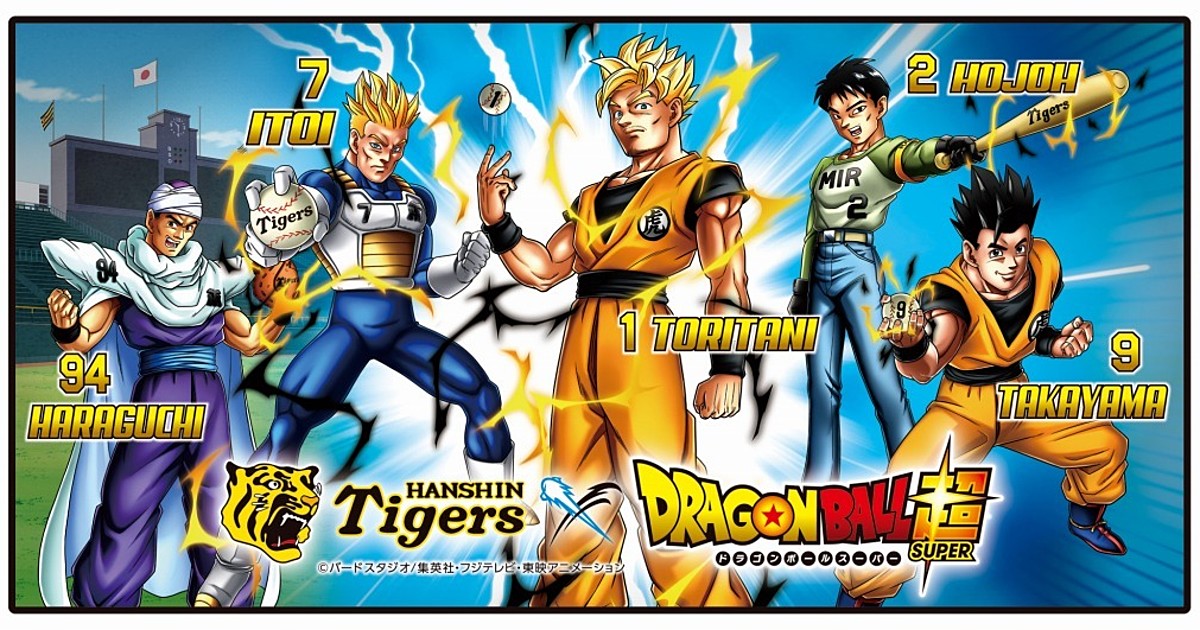animegame 2 image - Dragon Ball Z Online - Indie DB