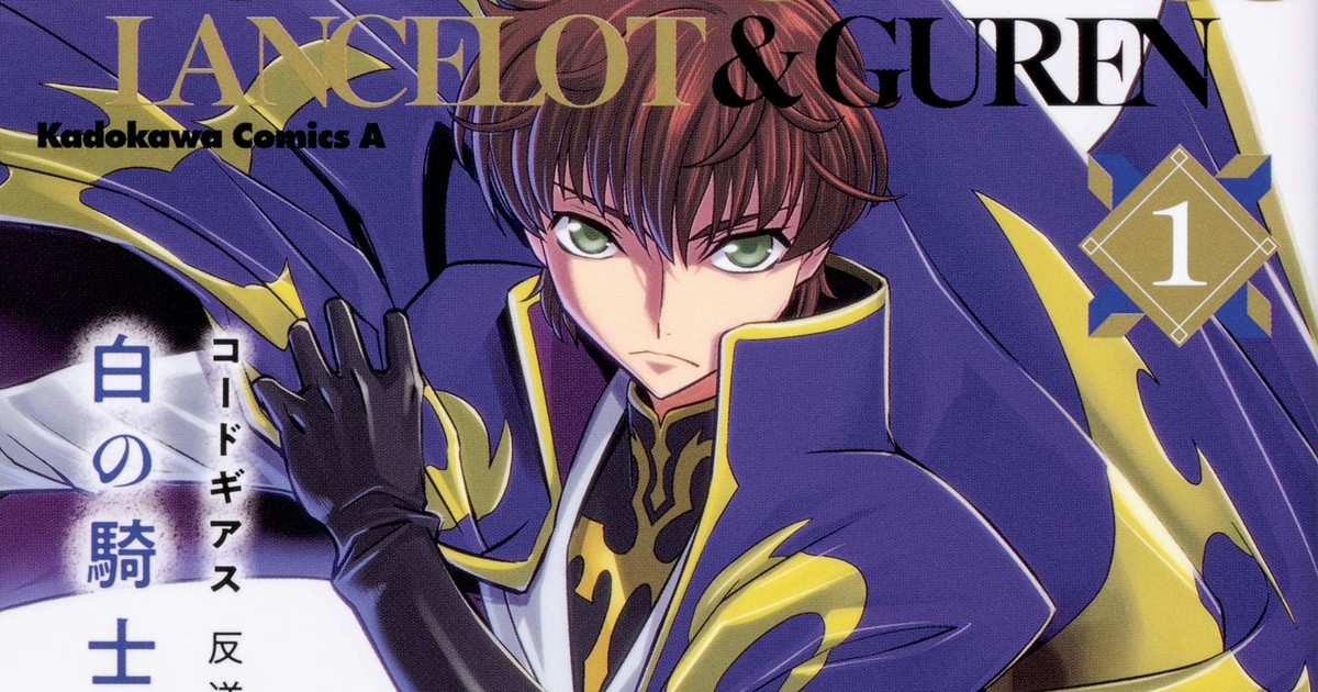 Code Geass Lelouch Of The Rebellion Lancelot Guren Manga Ends In Next Chapter News Anime News Network