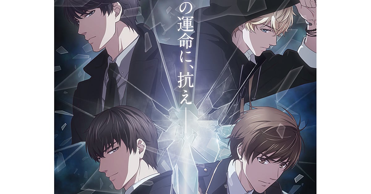 Anime Review: Mr. Love Queen's Choice ~ idc I want a season 2 just for the  boys