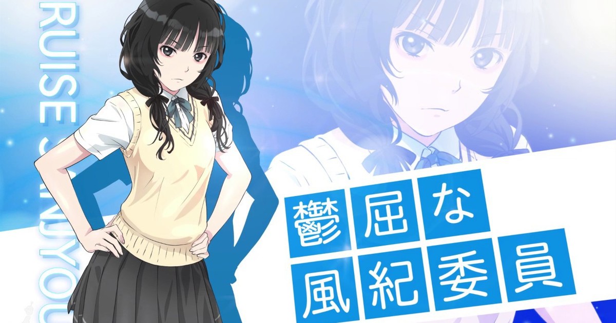 Seiren Original Anime Reveals 3 More Cast Members Character Designs News Anime News Network