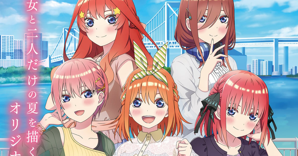 Watch The Quintessential Quintuplets season 2 episode 7 streaming online