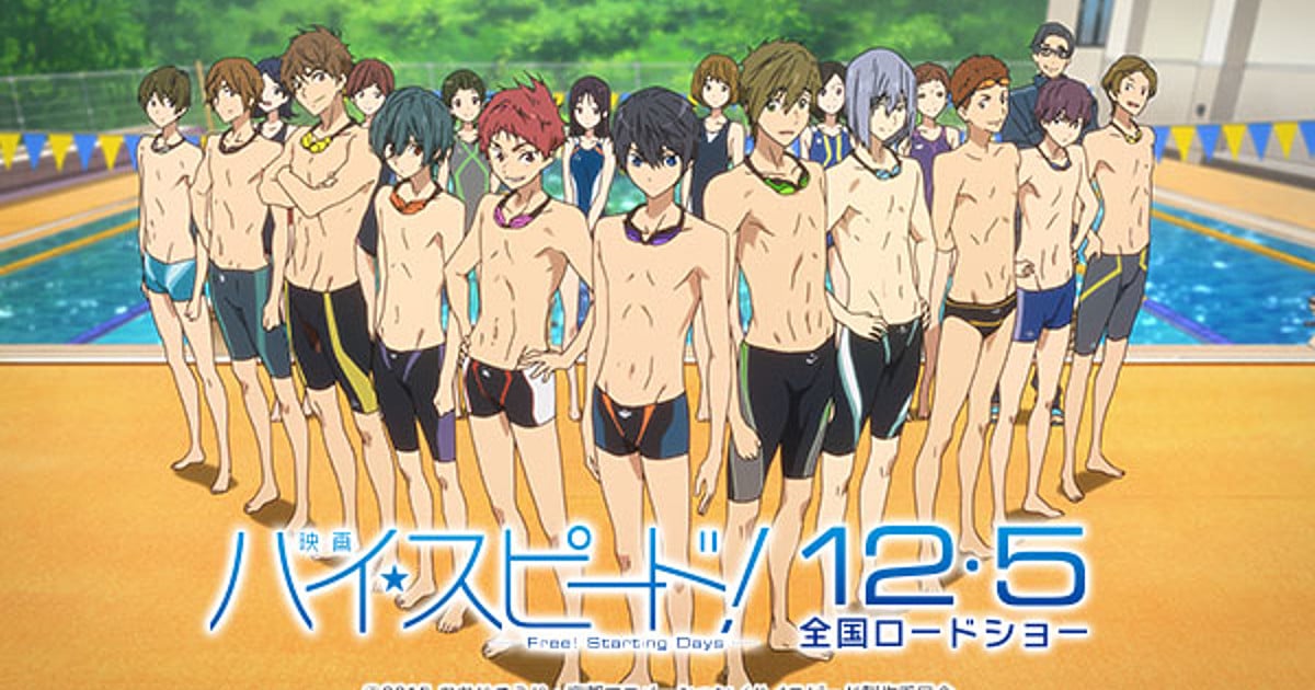 Free! Iwatobi Swim Club Specials