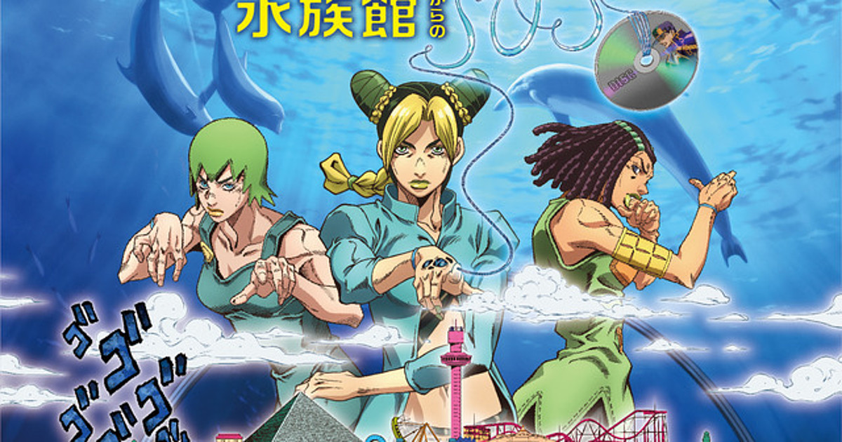 Anime 'Jojo's Bizarre Adventure Stone Ocean' PV 4 books & stand  released at once - GIGAZINE