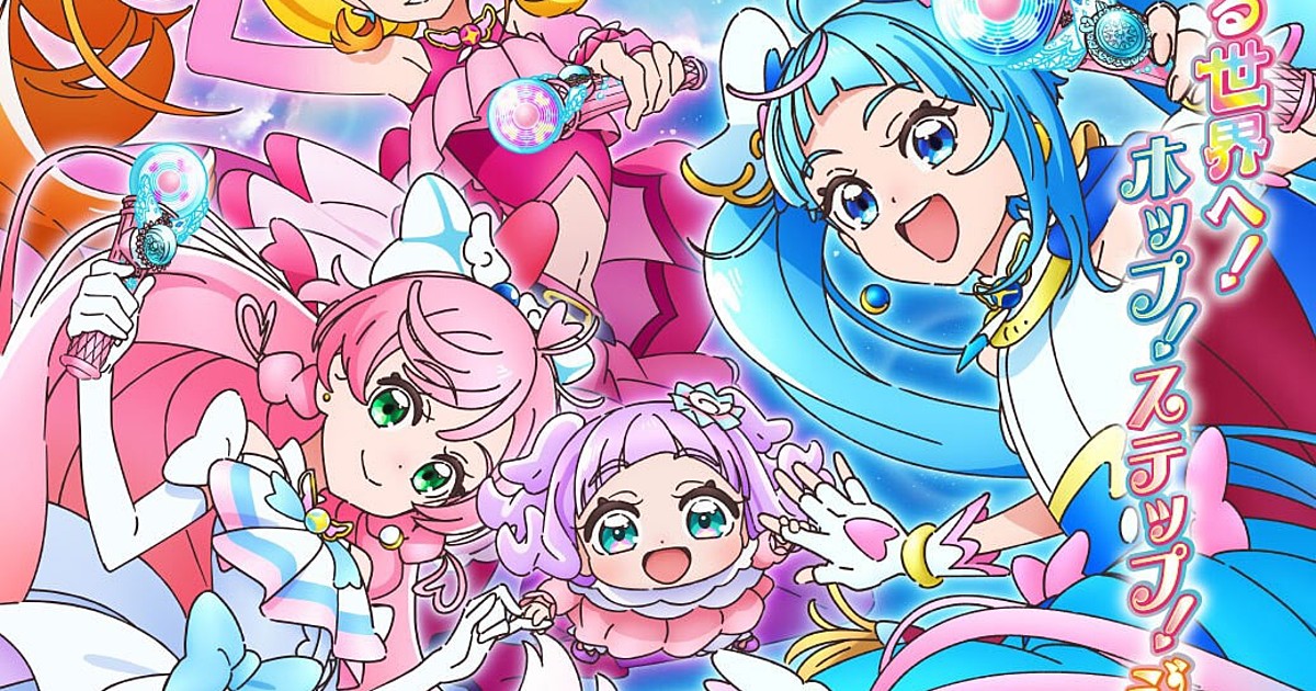 Watch Delicious Party Pretty Cure - Crunchyroll