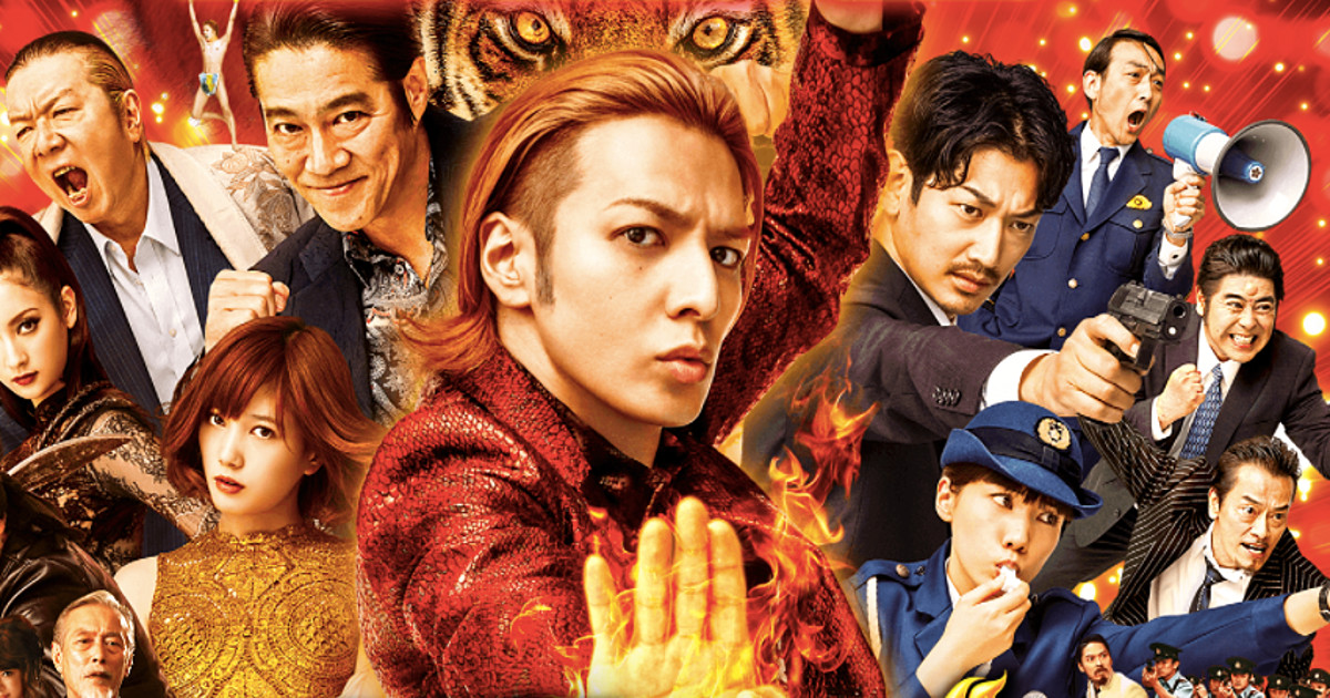 Mogura No Uta Sequel Film S Trailer Previews Kanjani S Theme Song News Anime News Network