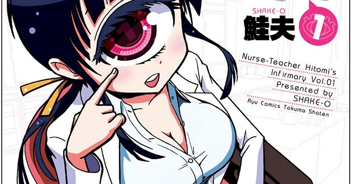 Anime & Manga / Cute Monster Girl - TV Tropes