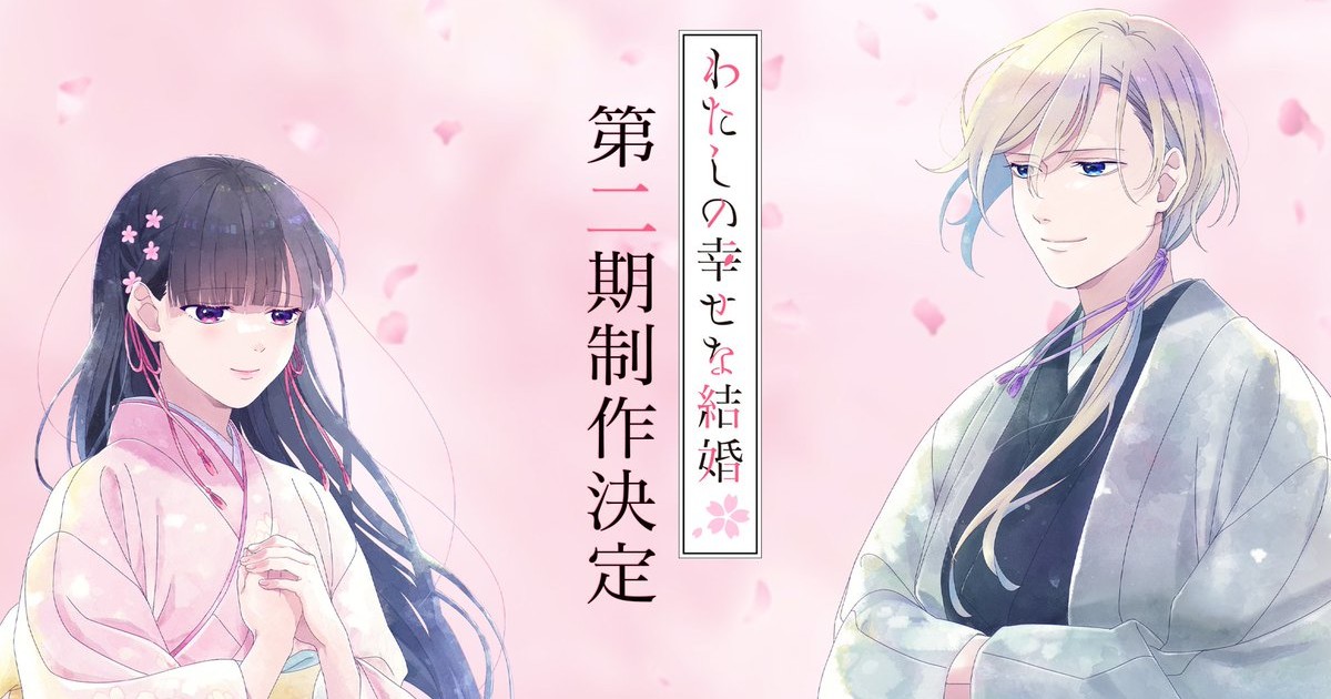 Amazon.com: Anime My Happy Marriage Kiyoka 3-Way Can Badge 3 mm B : Toys &  Games